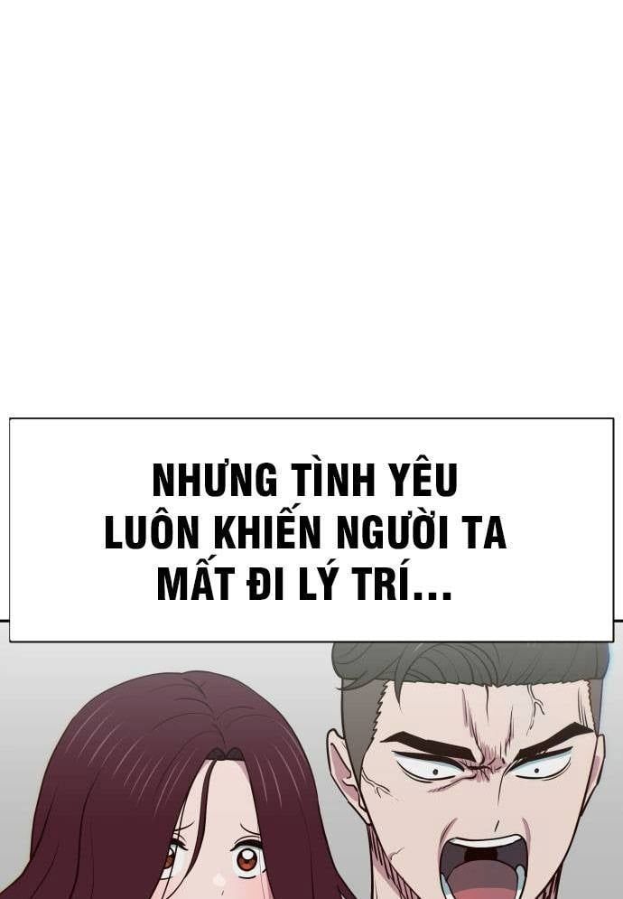 Unluck Chapter 12 - 7