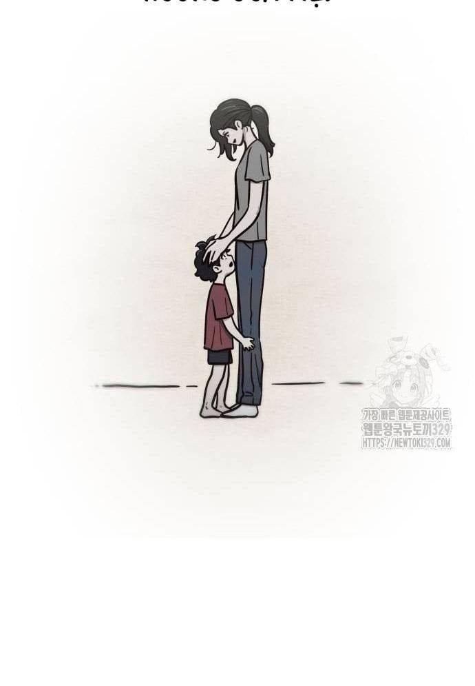 Unluck Chapter 12 - 61