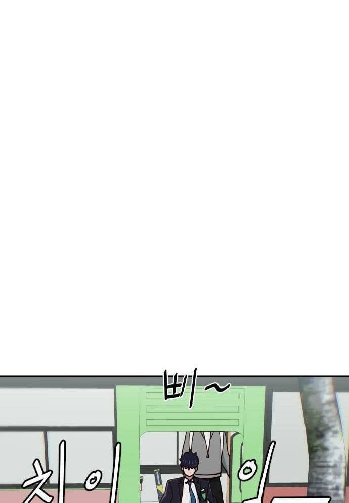 Unluck Chapter 12 - 70