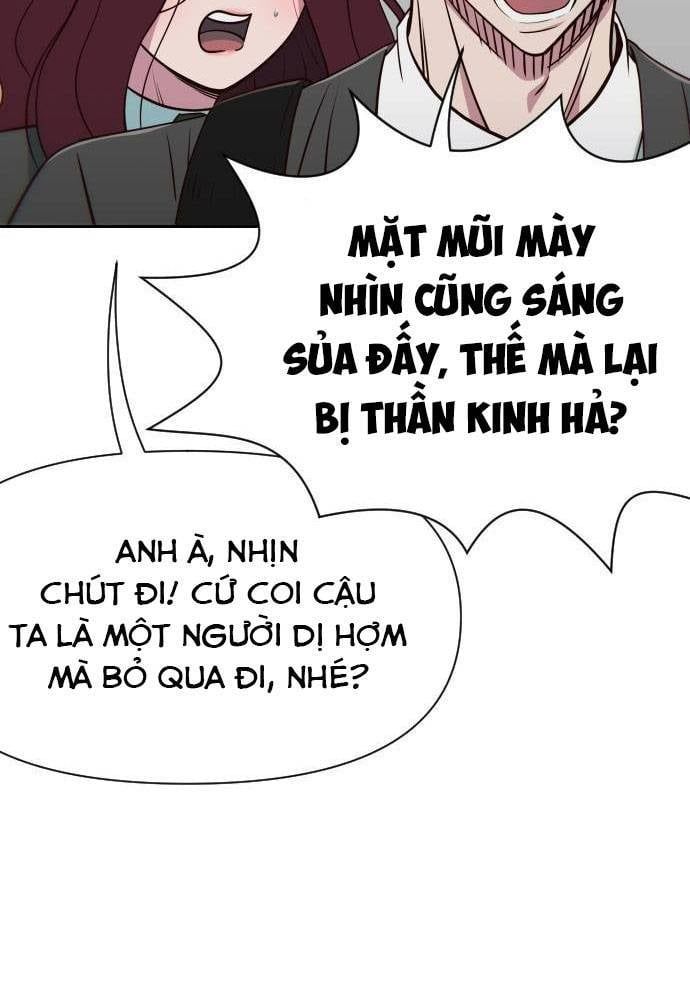 Unluck Chapter 12 - 8