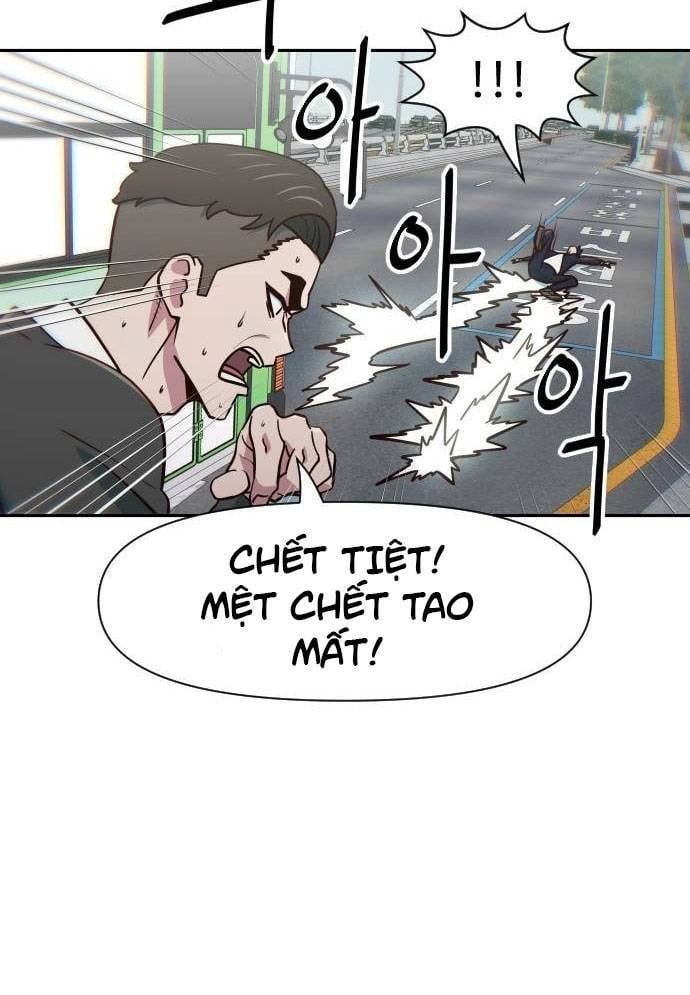 Unluck Chapter 12 - 84