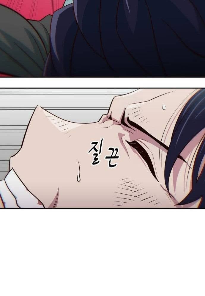 Unluck Chapter 12 - 91