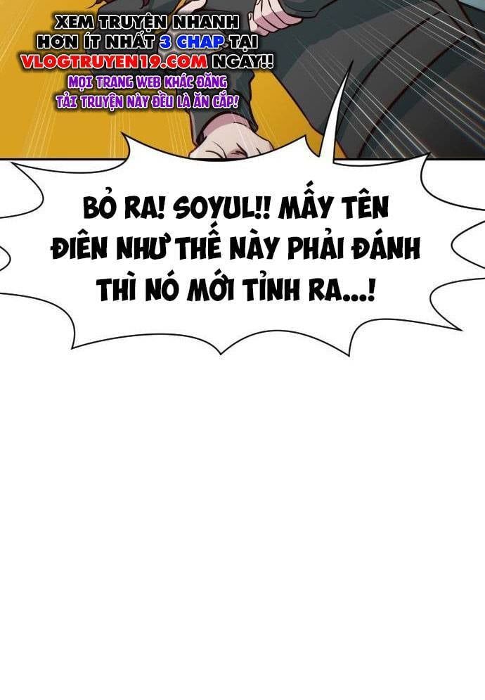 Unluck Chapter 12 - 94