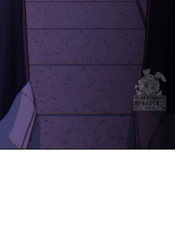 Unluck Chapter 13 - 103