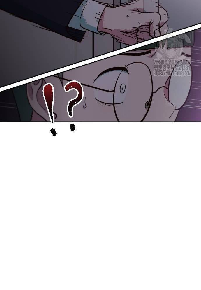 Unluck Chapter 13 - 108