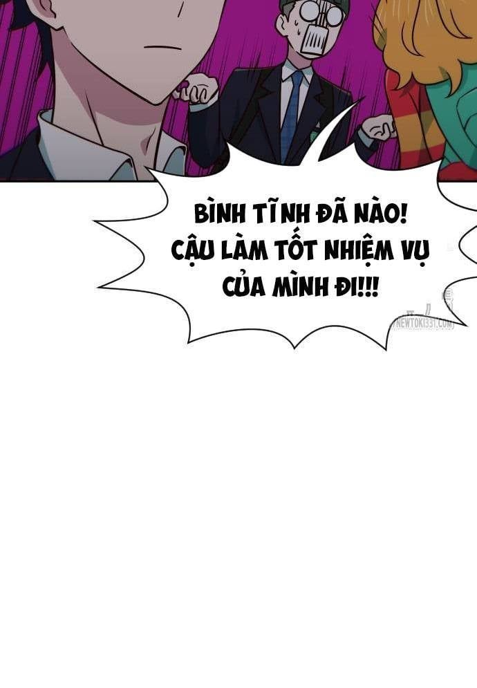 Unluck Chapter 13 - 111