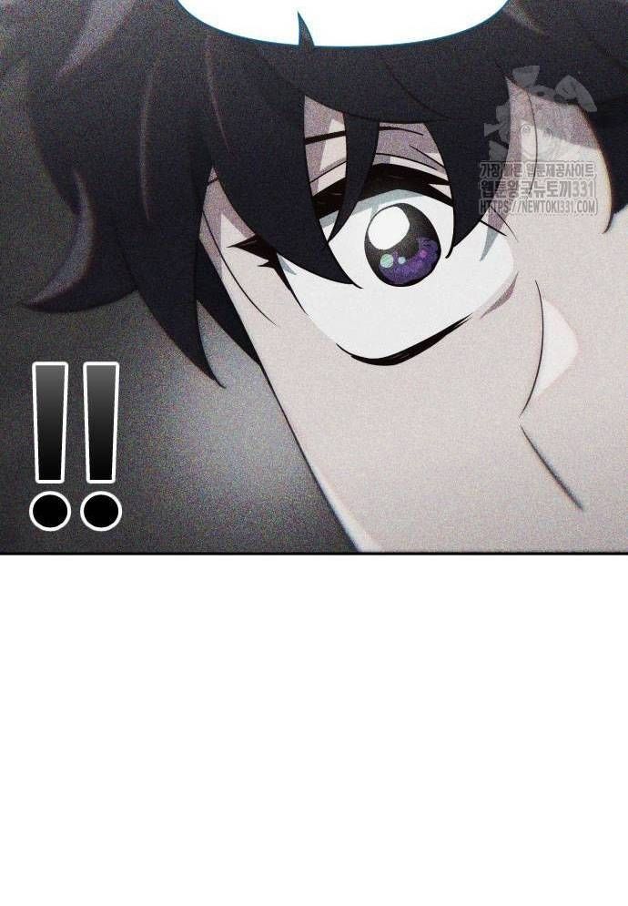 Unluck Chapter 13 - 13