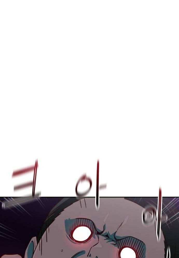 Unluck Chapter 13 - 125