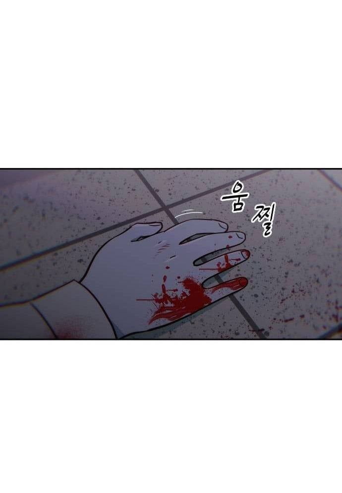 Unluck Chapter 13 - 132