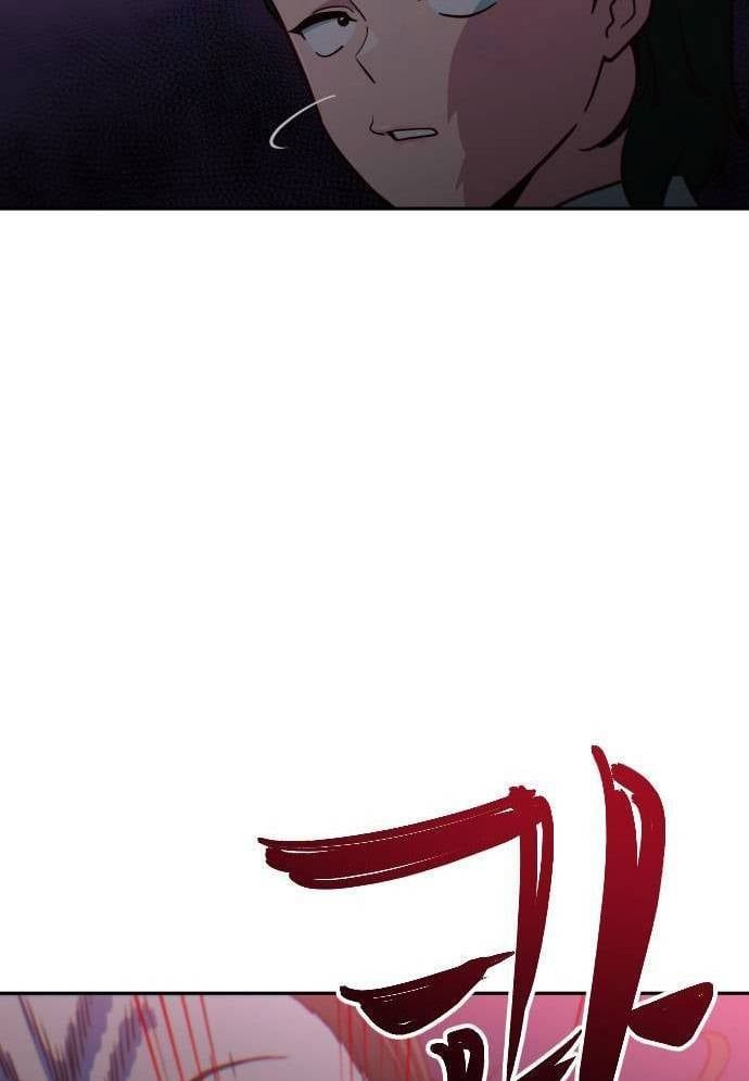 Unluck Chapter 13 - 137