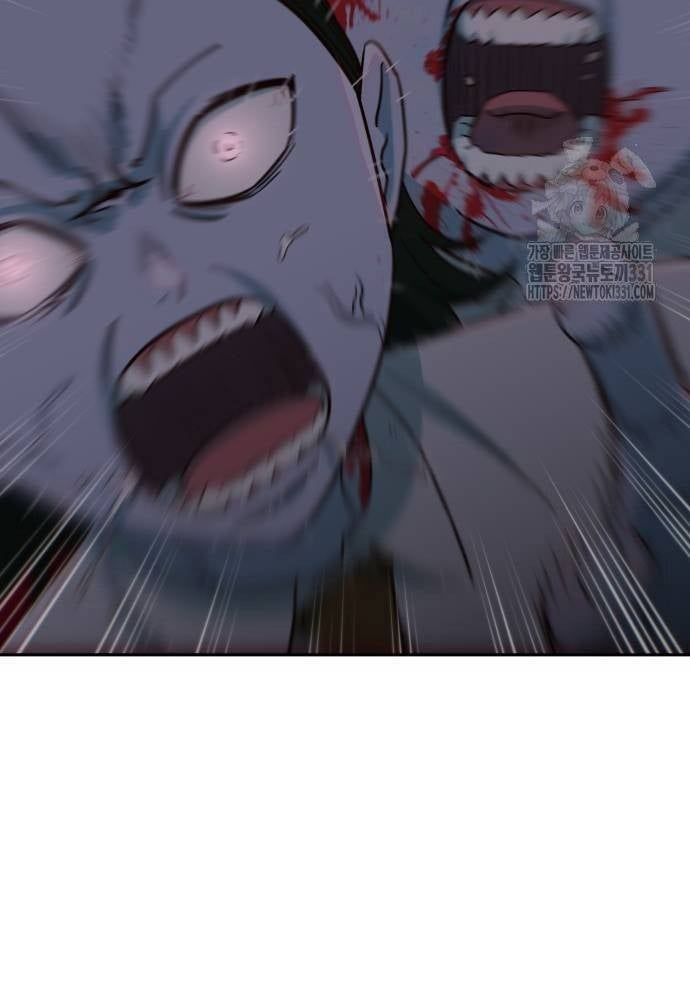 Unluck Chapter 13 - 143