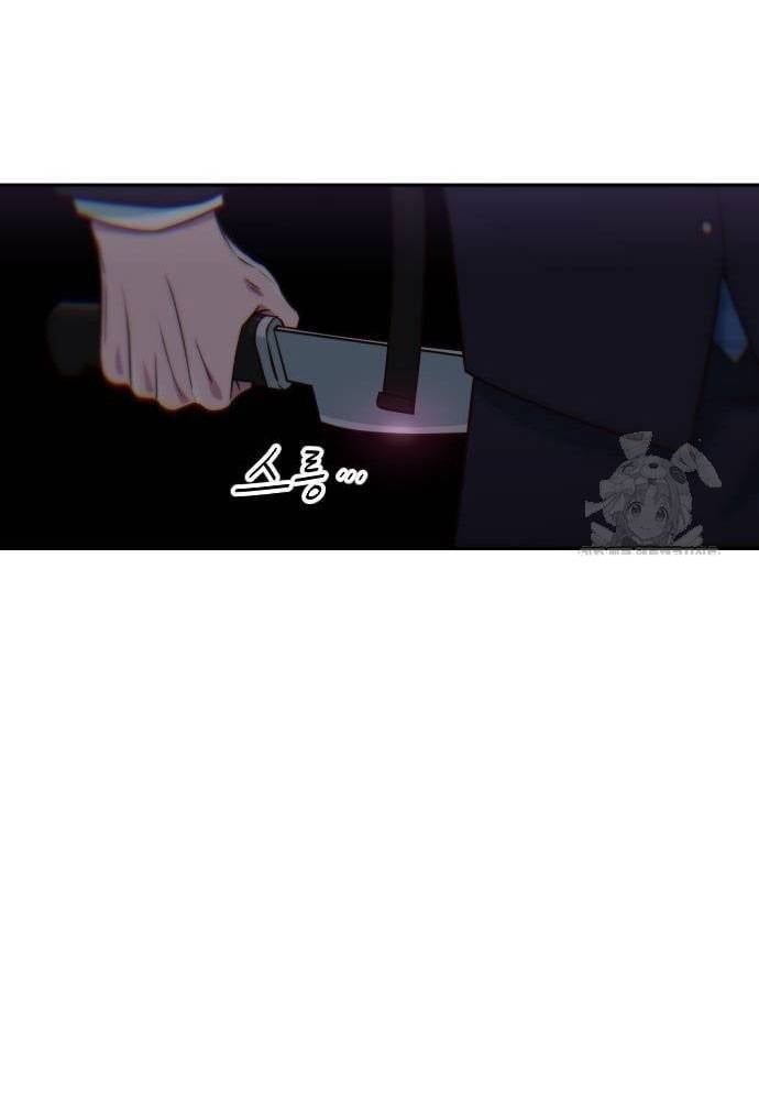 Unluck Chapter 13 - 154