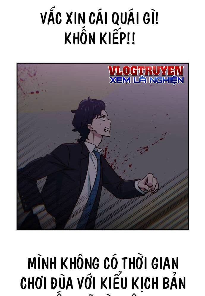 Unluck Chapter 13 - 155