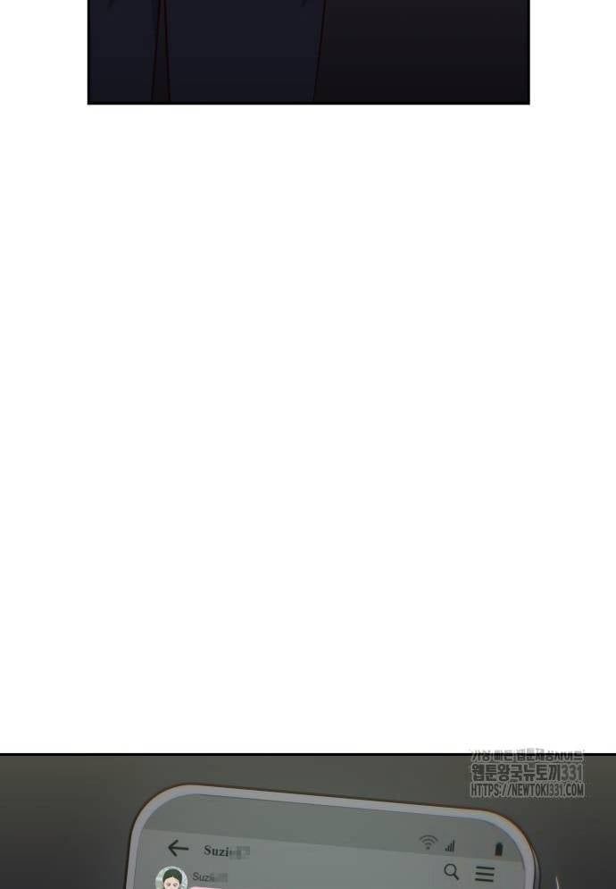 Unluck Chapter 13 - 18