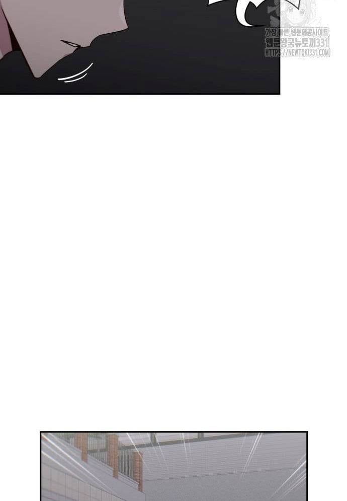 Unluck Chapter 13 - 22