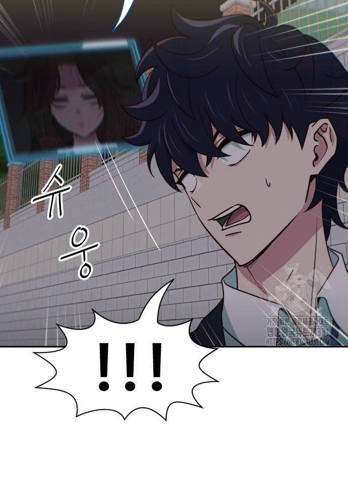 Unluck Chapter 13 - 35