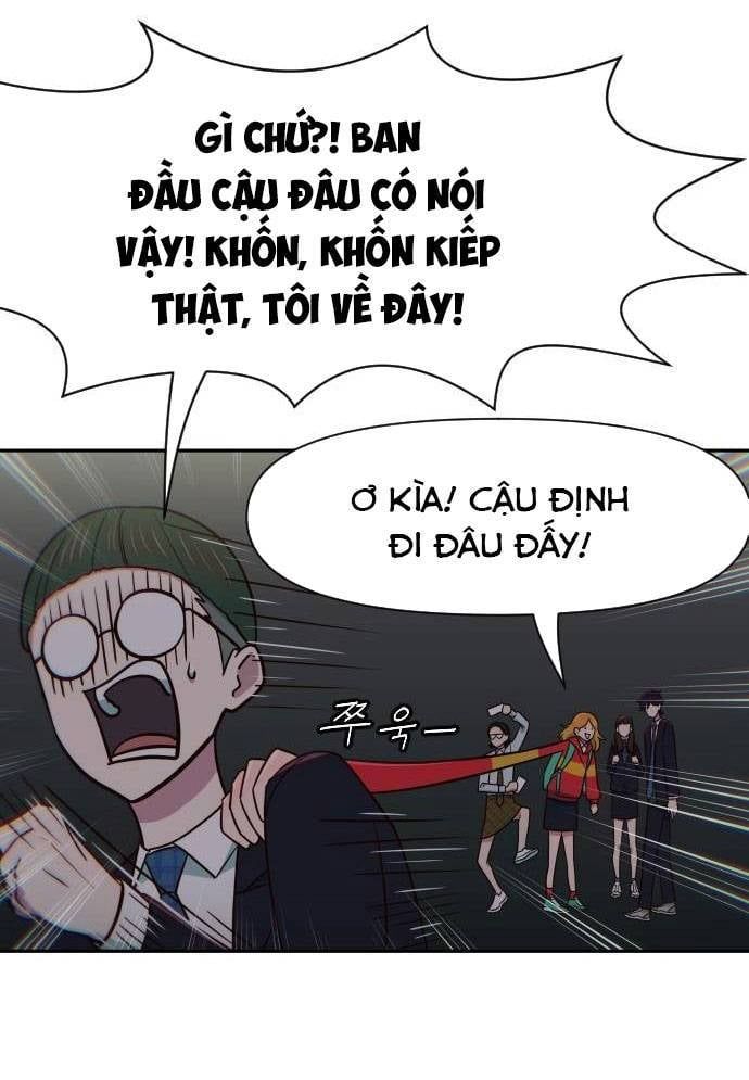 Unluck Chapter 13 - 56