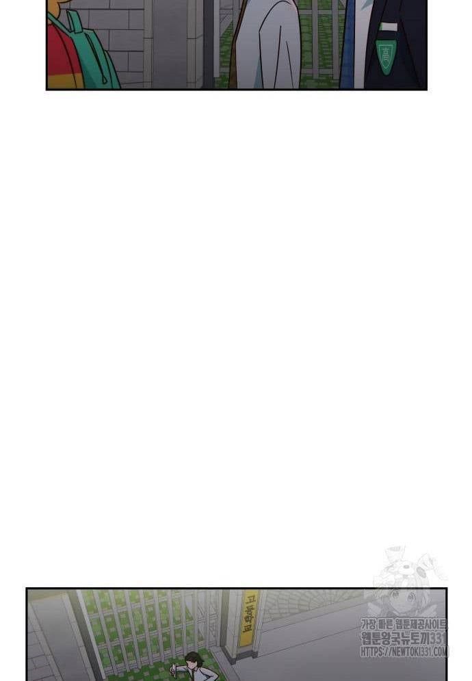 Unluck Chapter 13 - 59