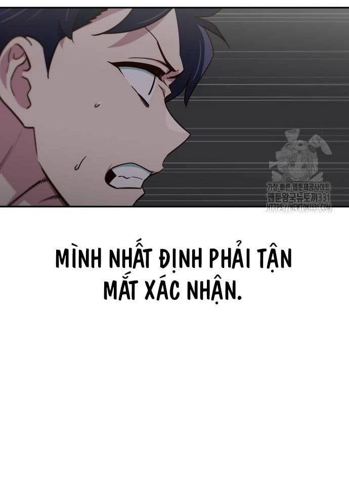 Unluck Chapter 13 - 76