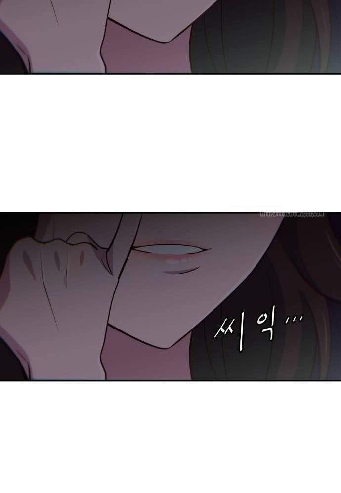 Unluck Chapter 13 - 96