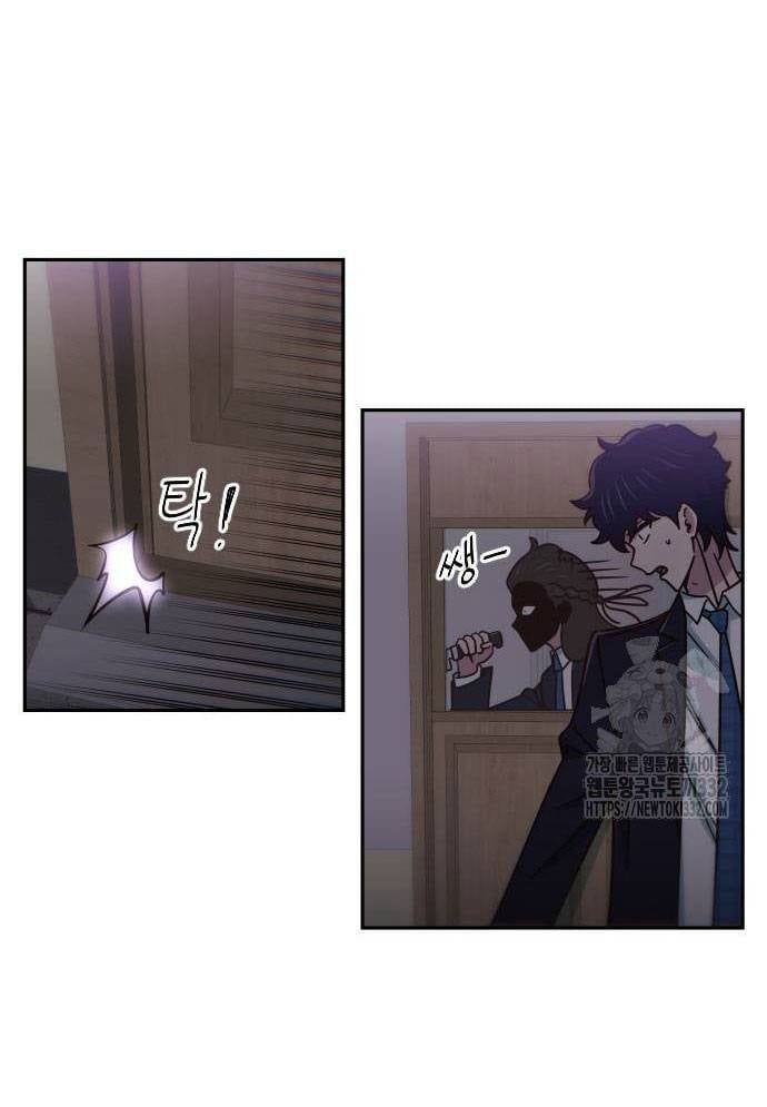 Unluck Chapter 14 - 101