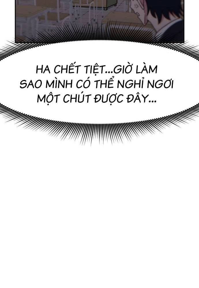 Unluck Chapter 14 - 103