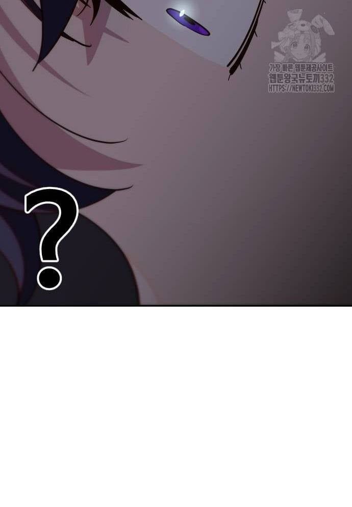 Unluck Chapter 14 - 120