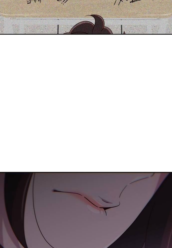 Unluck Chapter 14 - 123