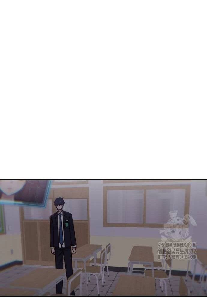 Unluck Chapter 14 - 137