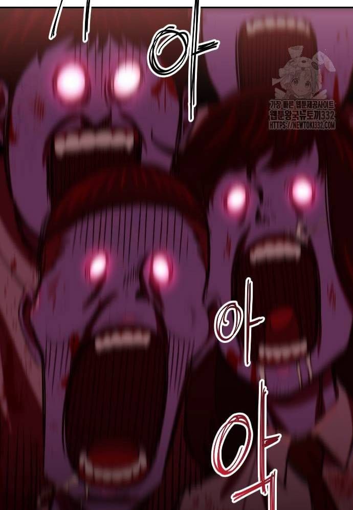 Unluck Chapter 14 - 18