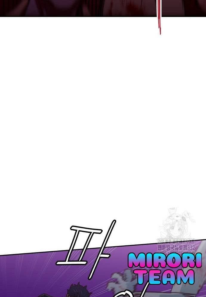 Unluck Chapter 14 - 19