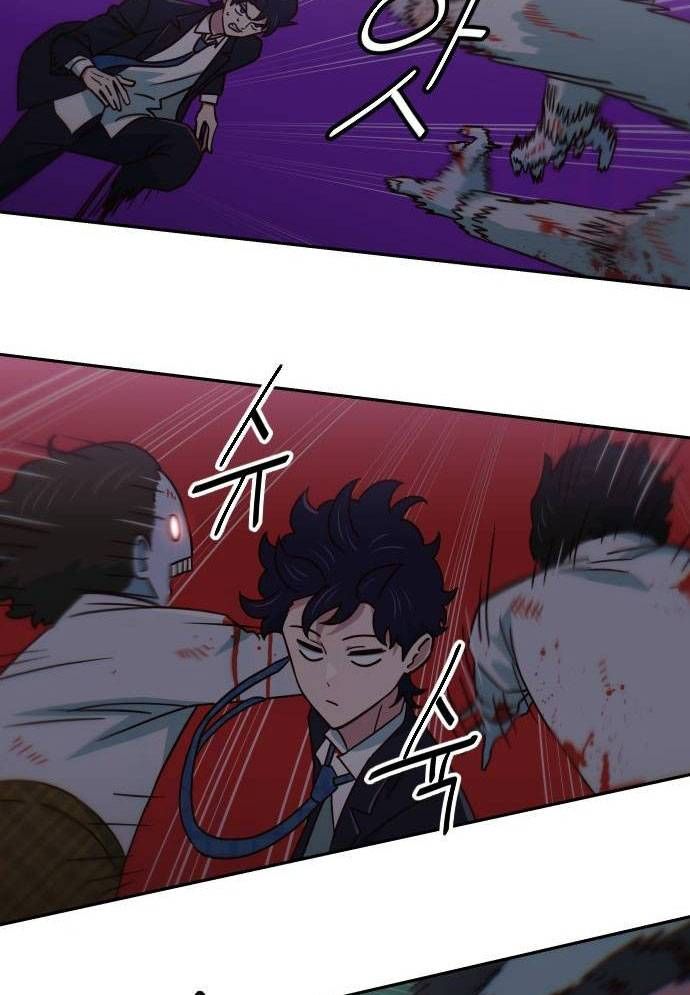 Unluck Chapter 14 - 20