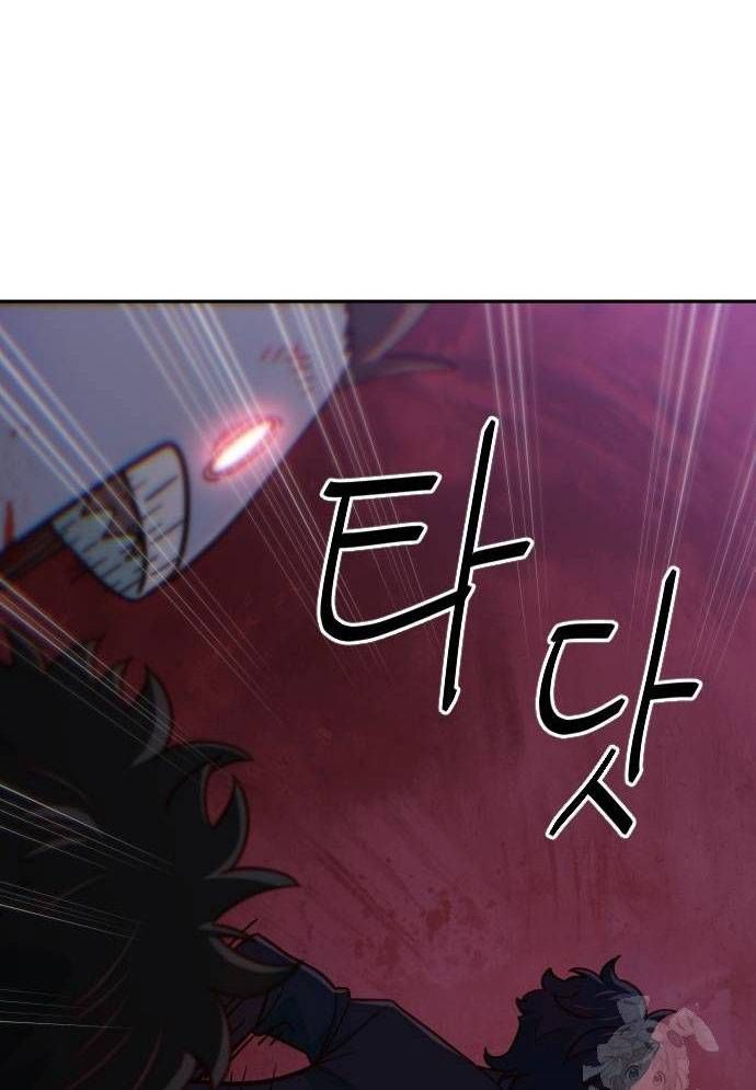 Unluck Chapter 14 - 22