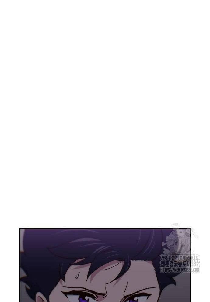 Unluck Chapter 14 - 27