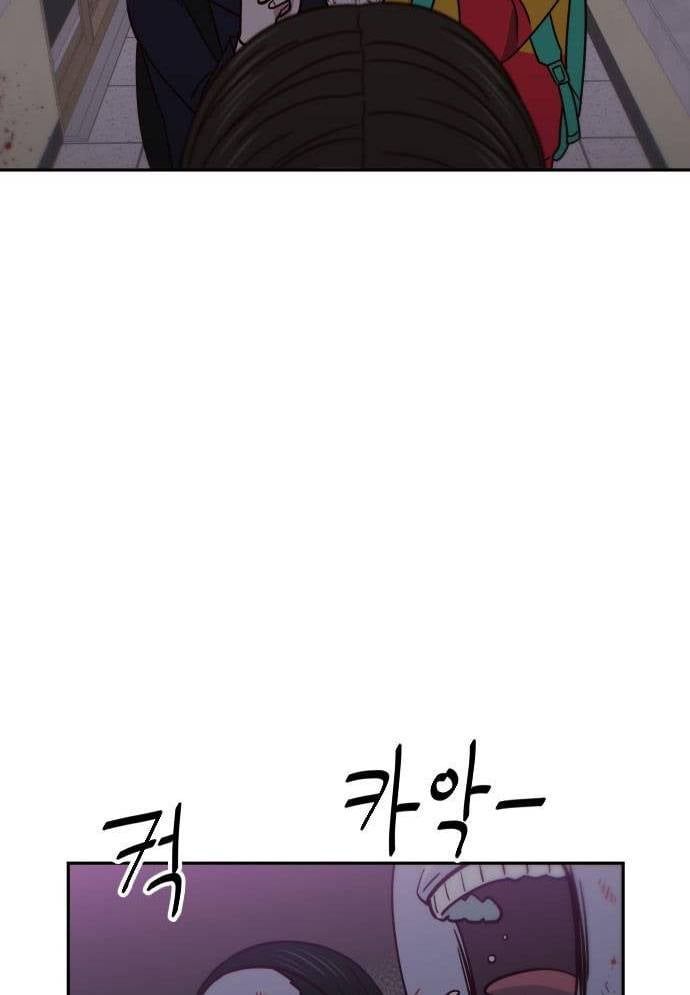 Unluck Chapter 14 - 4