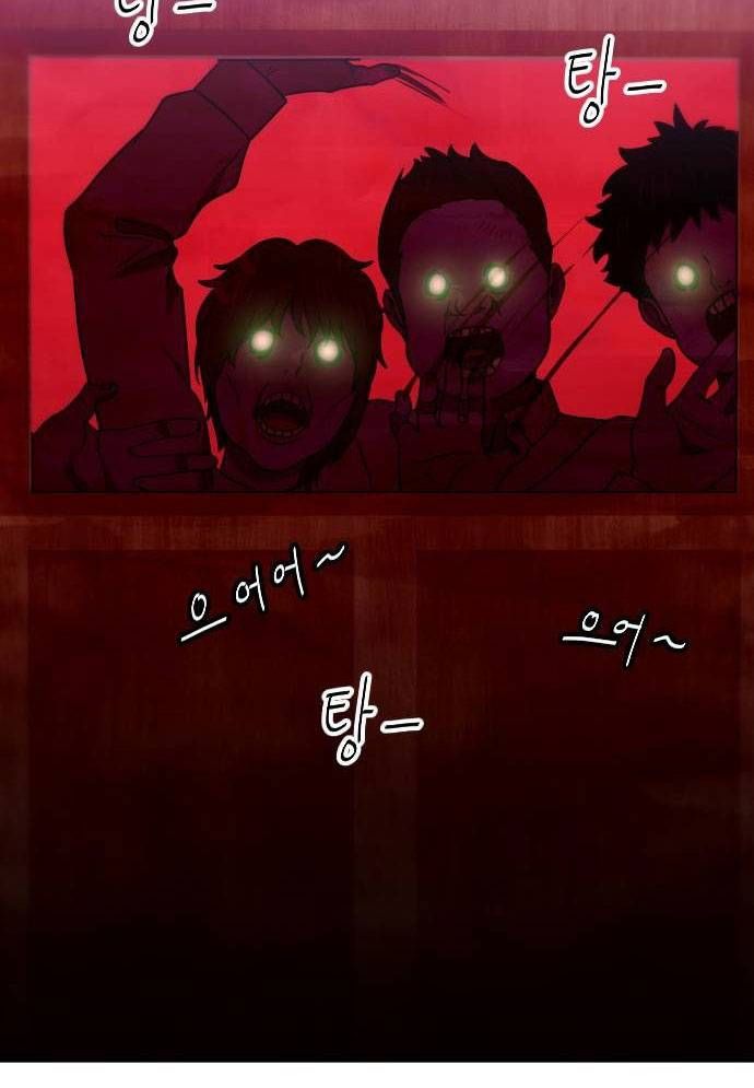 Unluck Chapter 14 - 42