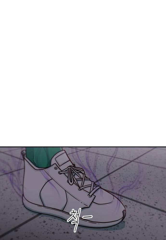 Unluck Chapter 14 - 44