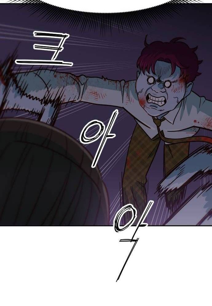 Unluck Chapter 14 - 51