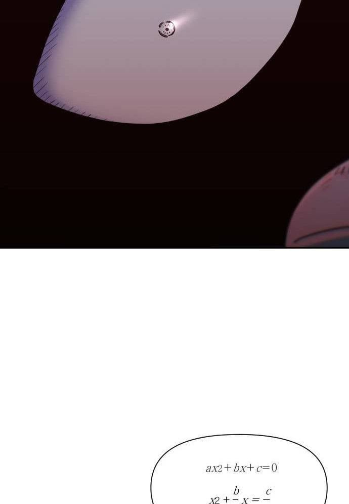 Unluck Chapter 14 - 54