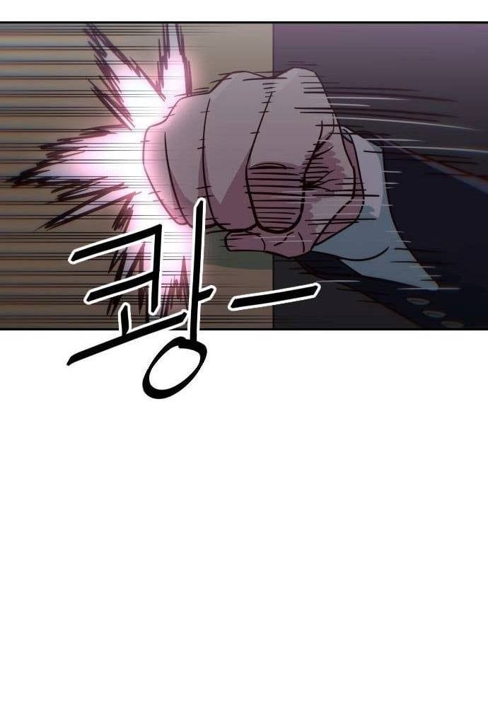 Unluck Chapter 14 - 63