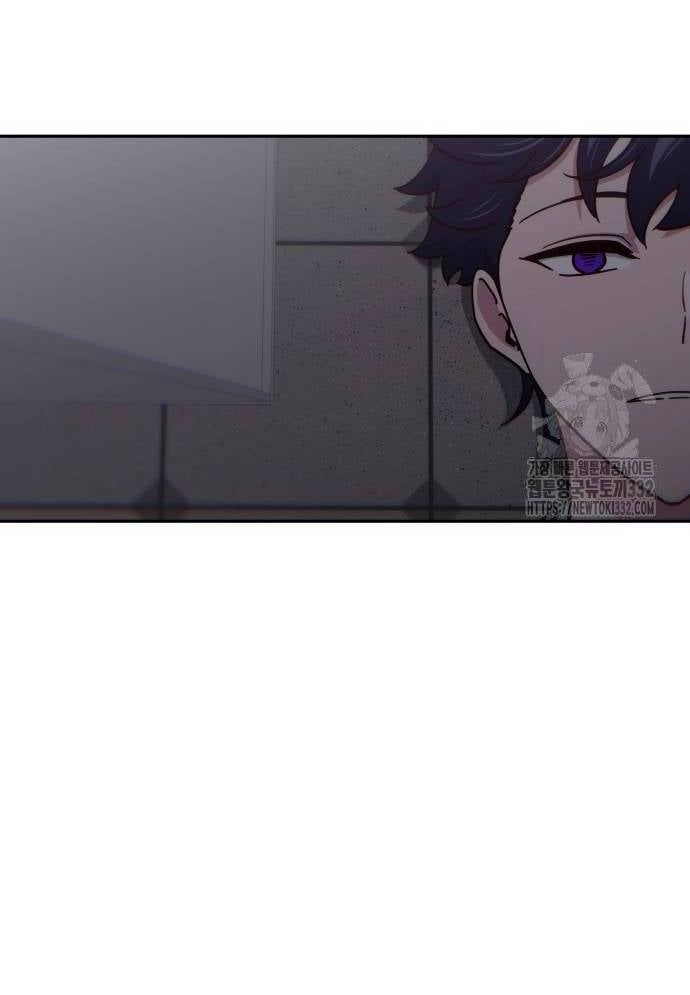 Unluck Chapter 14 - 70