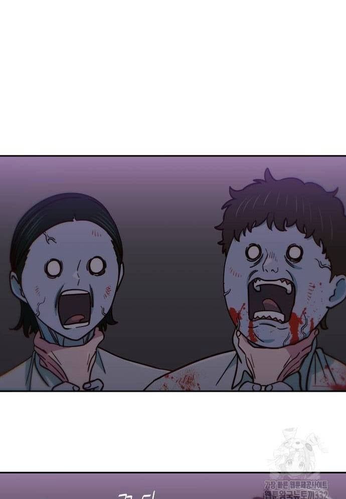 Unluck Chapter 14 - 9