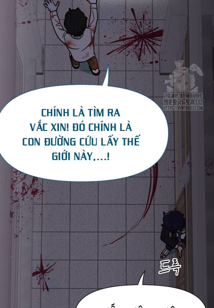 Unluck Chapter 14 - 82