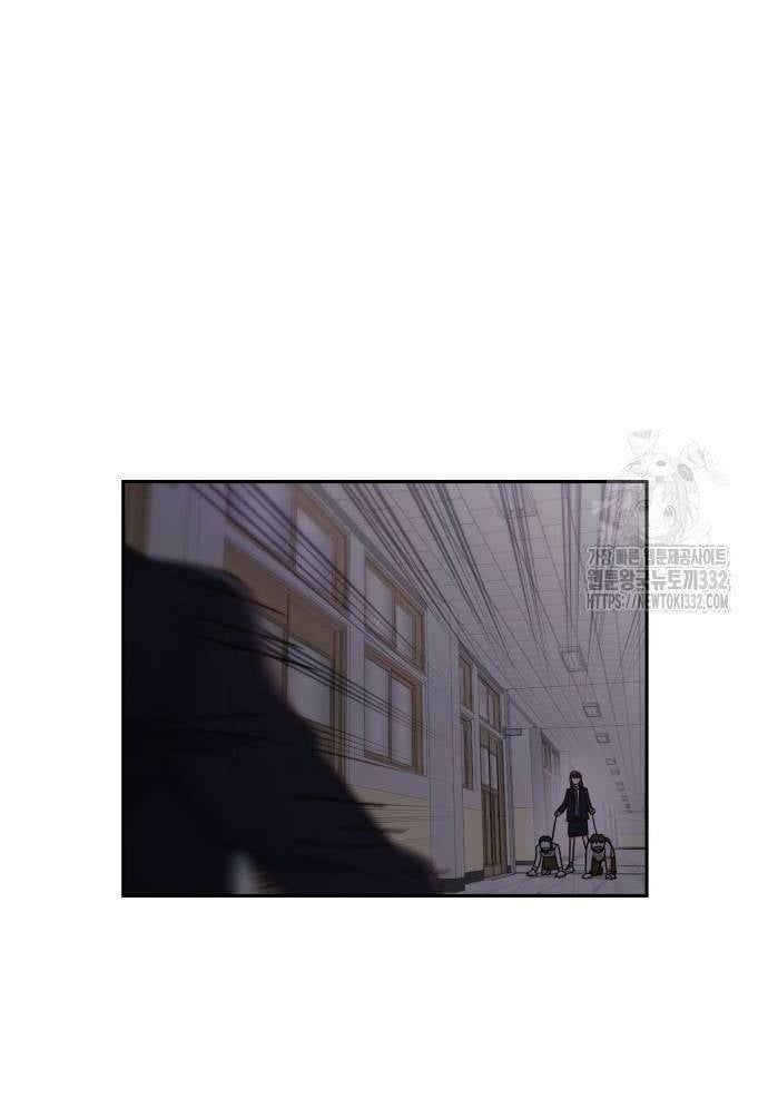 Unluck Chapter 14 - 89