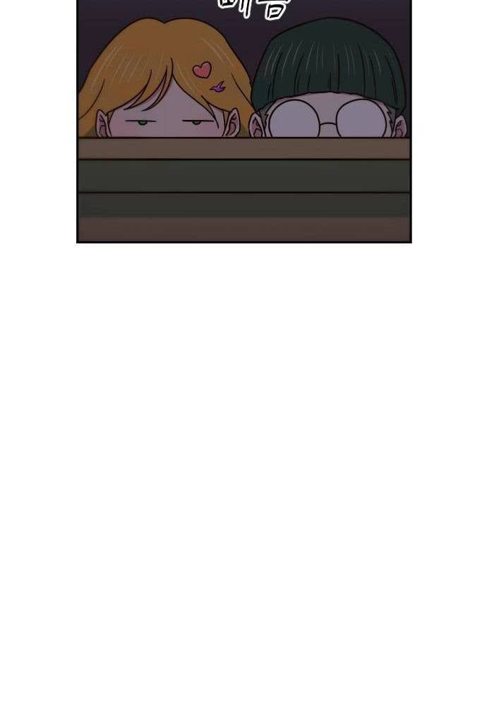 Unluck Chapter 14 - 98