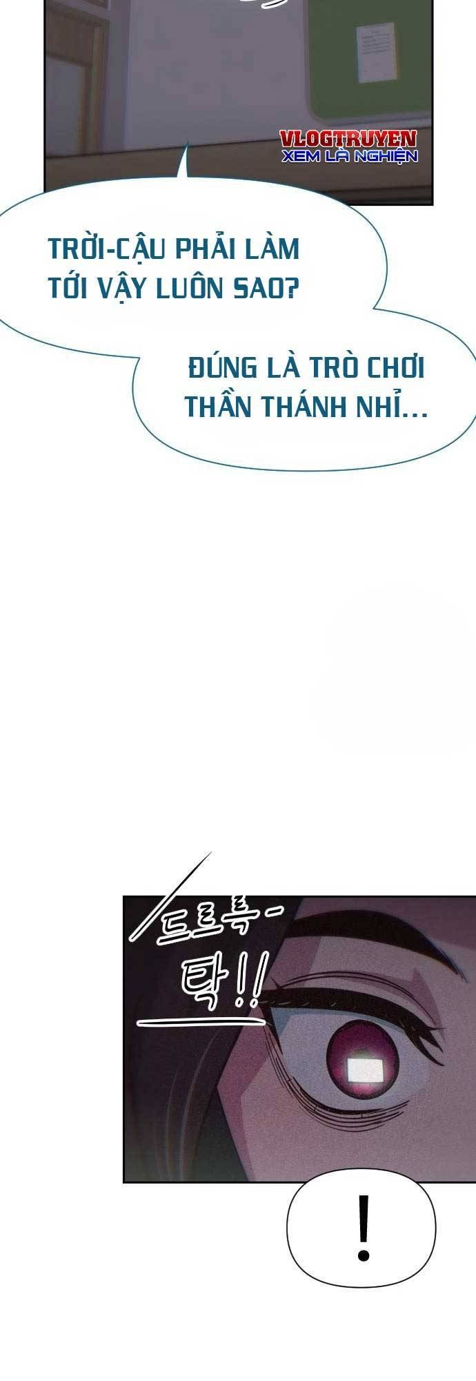 Unluck Chapter 15 - 12