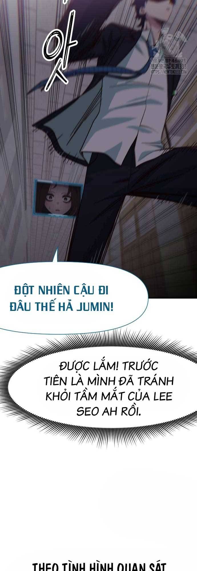 Unluck Chapter 15 - 14