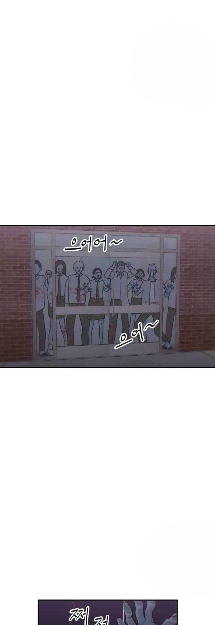 Unluck Chapter 15 - 25