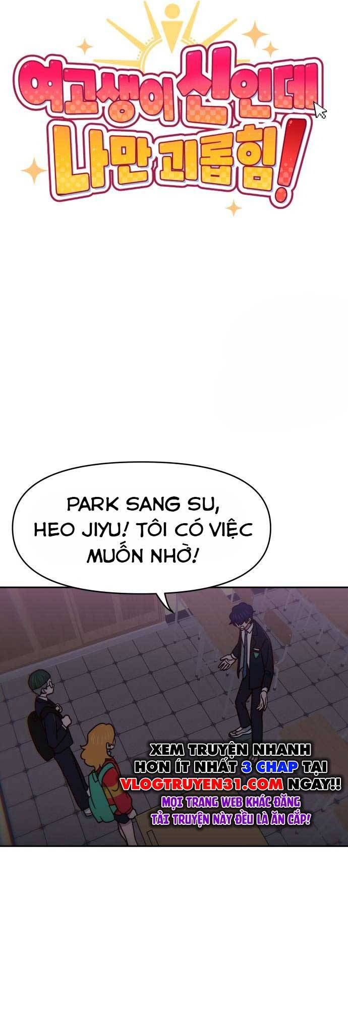 Unluck Chapter 15 - 4