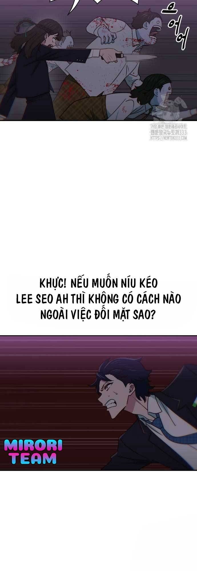 Unluck Chapter 15 - 33